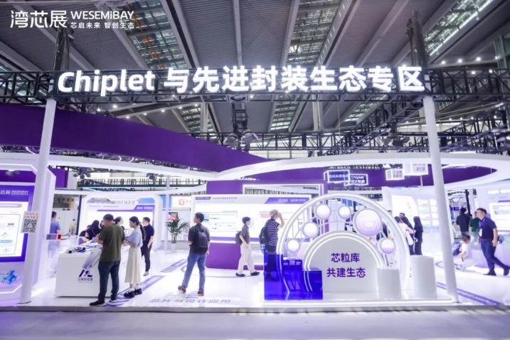 国产先进封装的协同进程，究竟走到了哪一步？